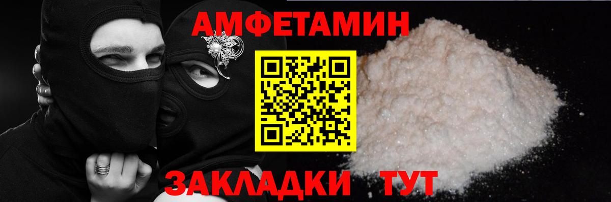Топки  Амфетамин 98%  АМФЕТАМИН  Вход с VPN 