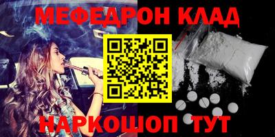 спиды Партизанск