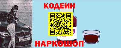 спиды Партизанск