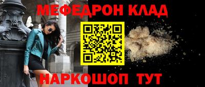 спиды Партизанск