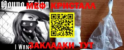 спиды Партизанск