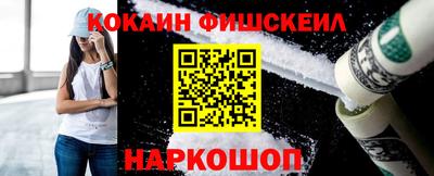 наркотики Первоуральск