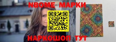 наркотики Первоуральск
