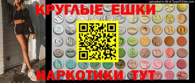 спиды Партизанск