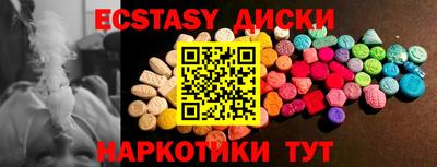 спиды Партизанск