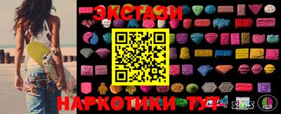 спиды Партизанск