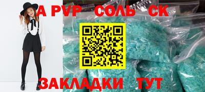 Альфа ПВП Гулькевичи