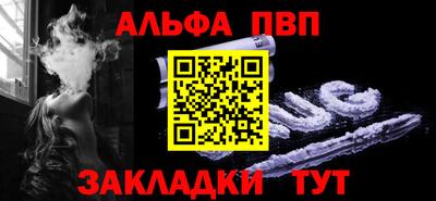 спиды Партизанск