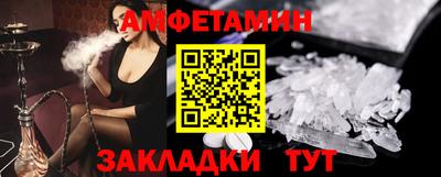первитин Гуково