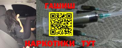 наркотики Первоуральск