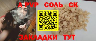 a pvp Пенза