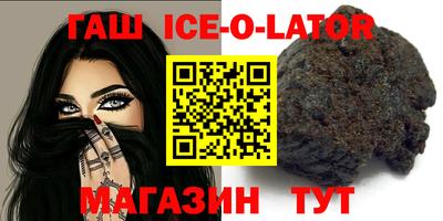спиды Партизанск