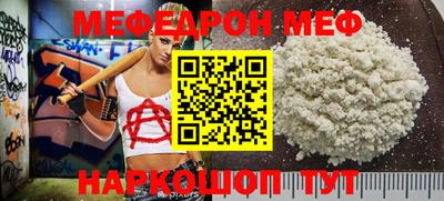 спиды Партизанск