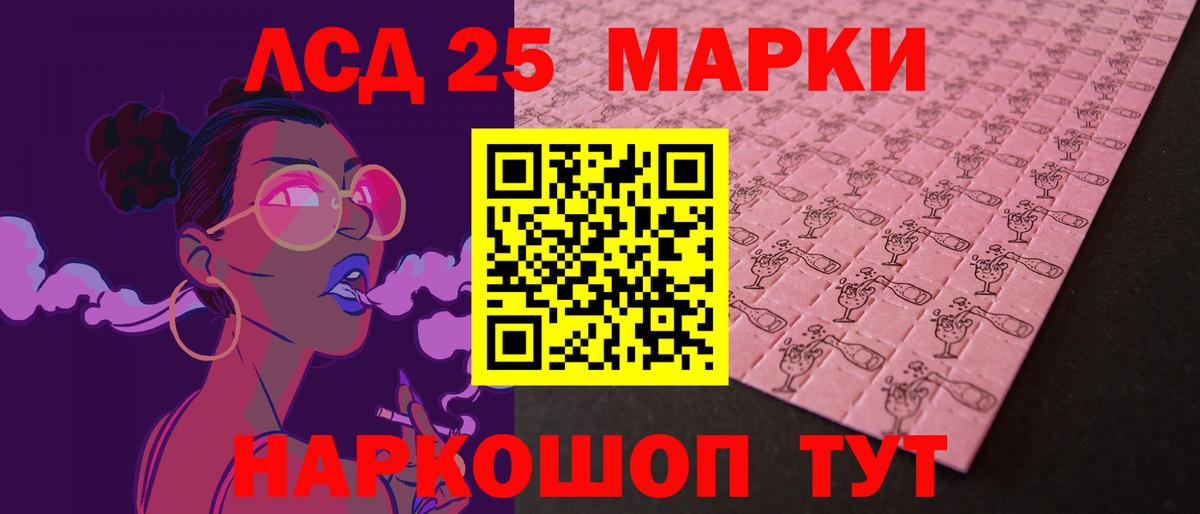 ЛСД экстази ecstasy Топки