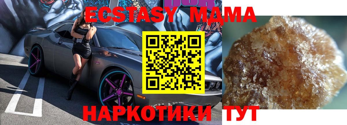 COCAIN  Каннабис  Кокаин  Топки  Мефедрон   Вход с VPN  ГАШИШ 