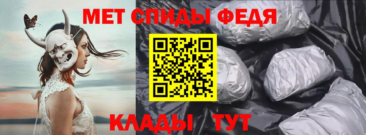 Метамфетамин пудра  Вход с VPN  Топки 