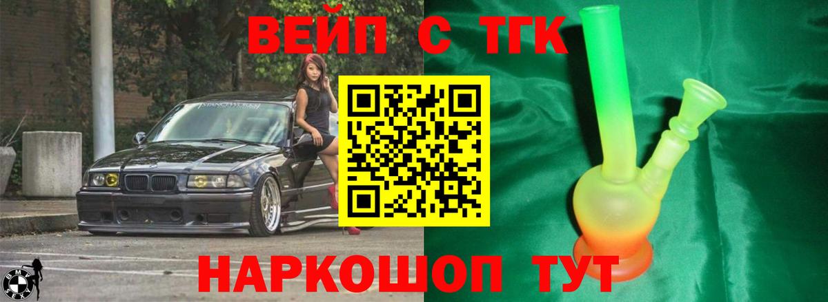 Дистиллят ТГК Wax  ТГК Wax  Вход с VPN  Топки 