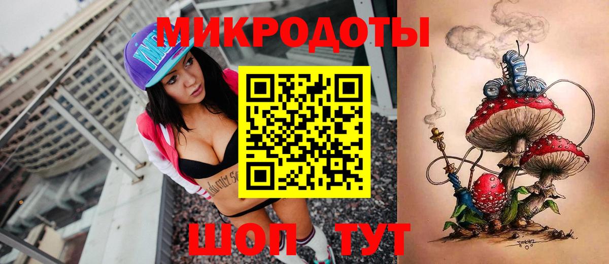 Псилоцибиновые грибы ЛСД Топки