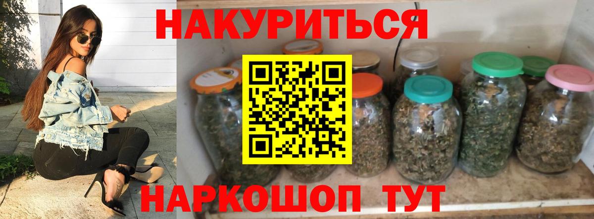 Шишки марихуана THC 21%  Шишки марихуана SATIVA & INDICA  Топки  Вход с VPN  Марихуана MAZAR  Бошки Шишки LSD WEED 